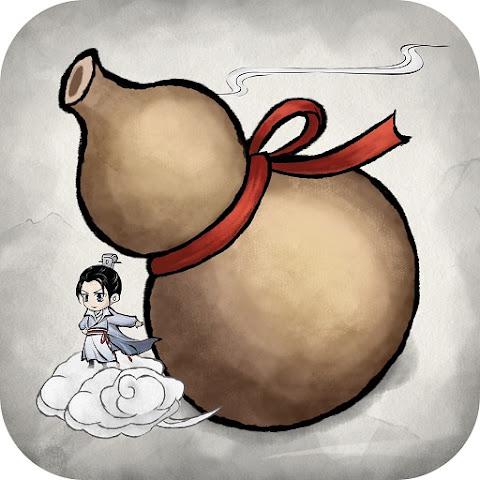修真江湖2-可以玩的修仙小说！