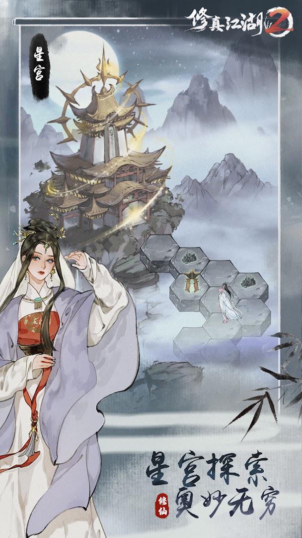 app截图4