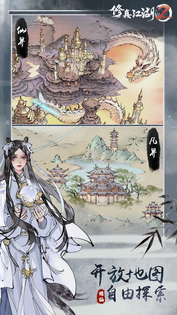 app截图5