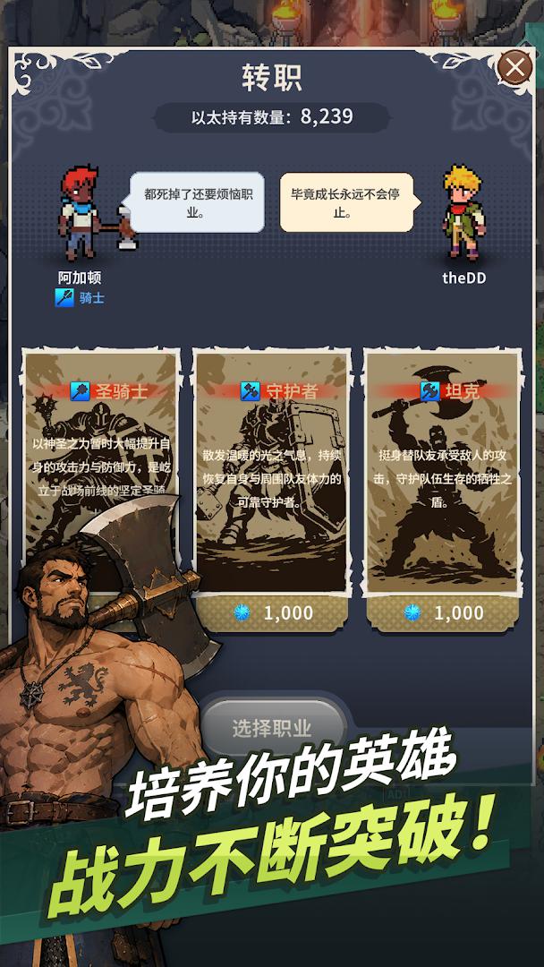 app截图5