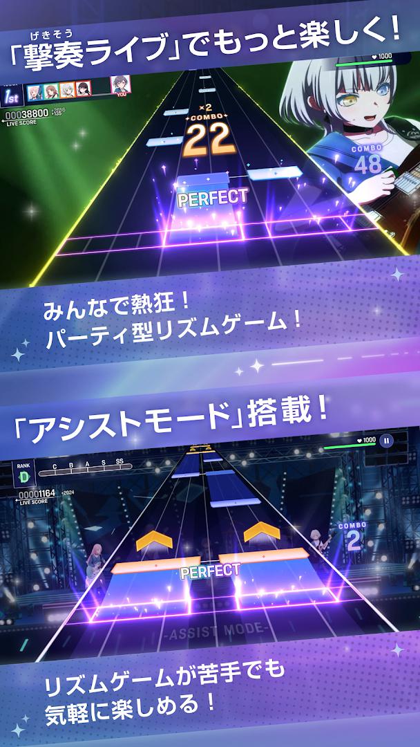 BanG Dream! Our Notes