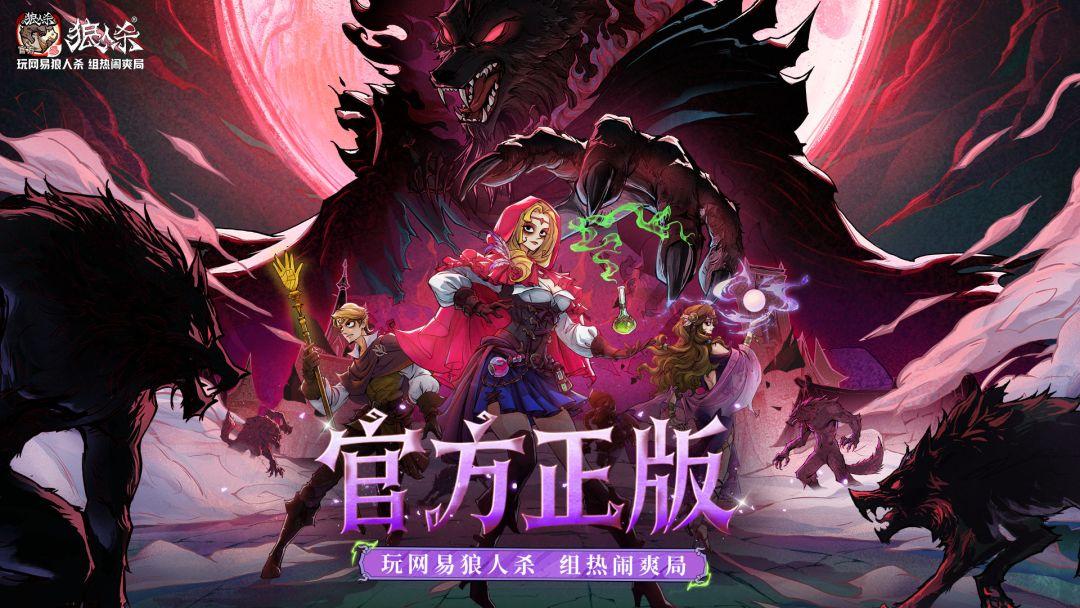 app截图1
