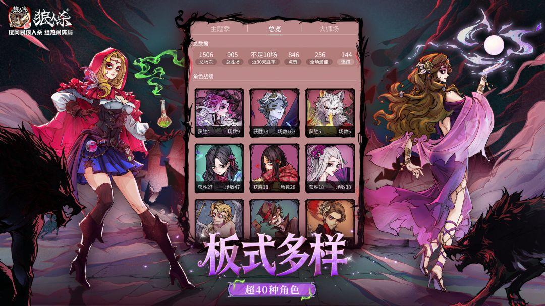 app截图4