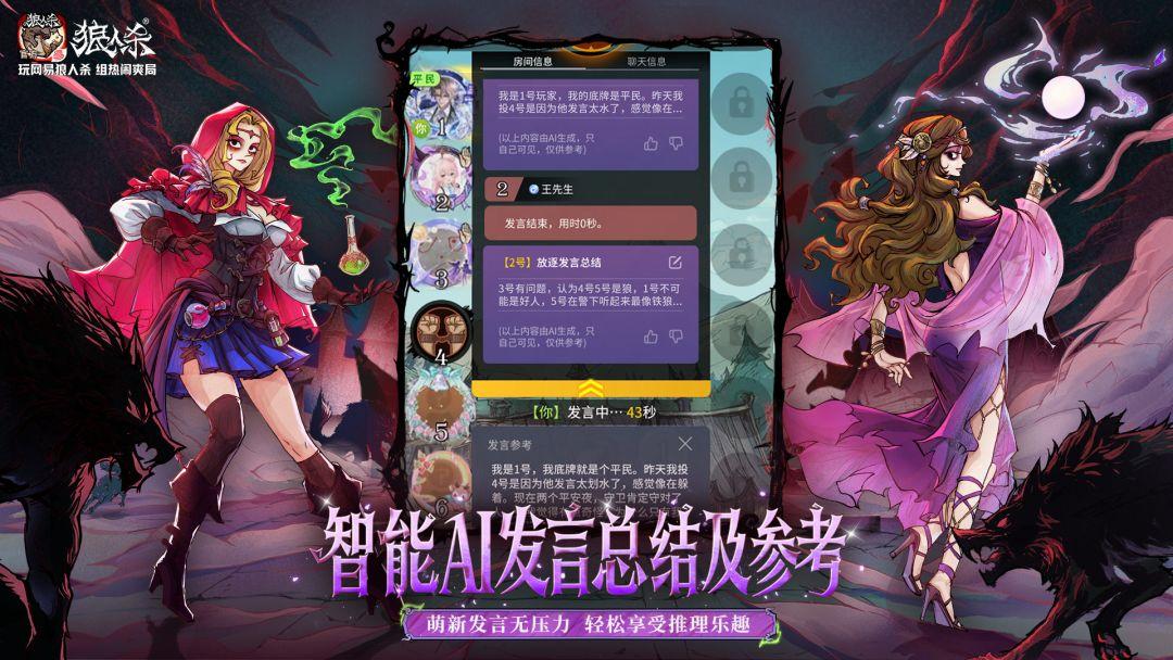 app截图2