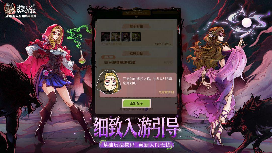 app截图3