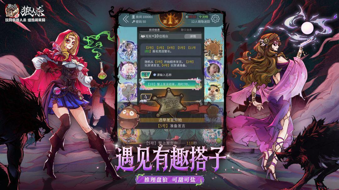 app截图5