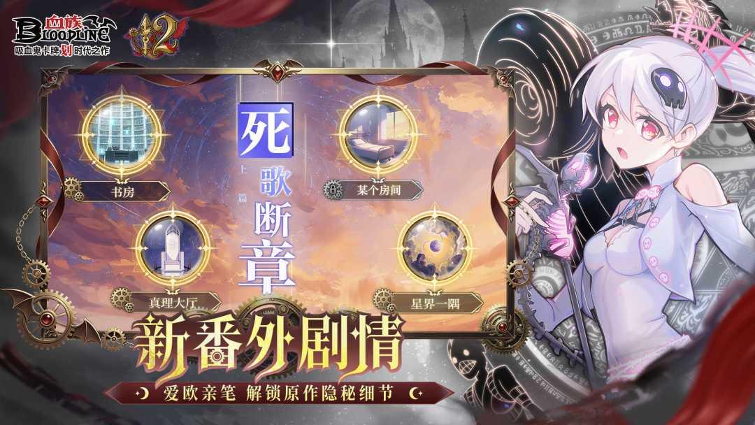 app截图4