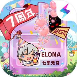 伊洛纳官方中文版