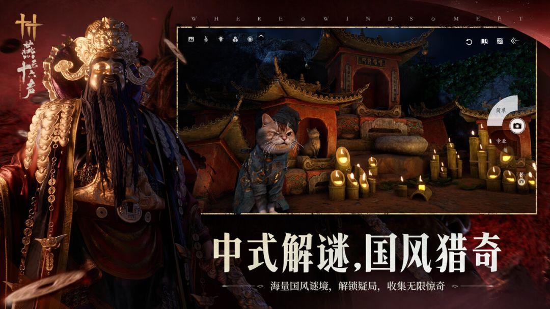 app截图4