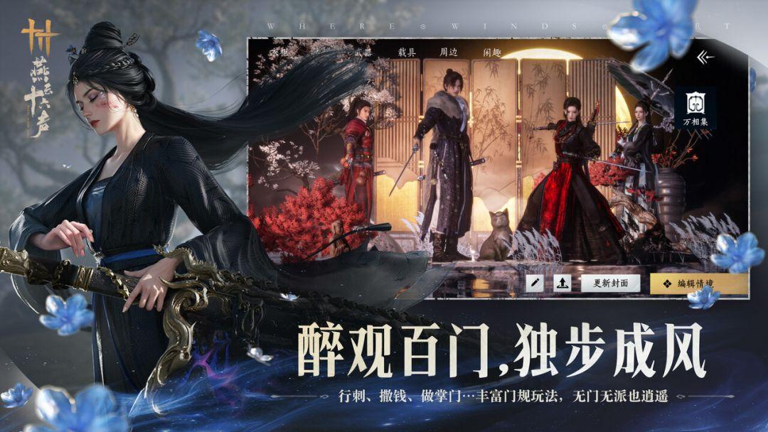 app截图2