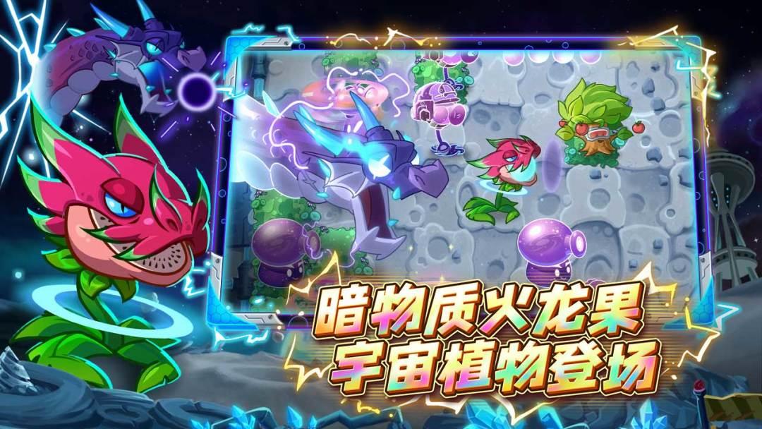 app截图2