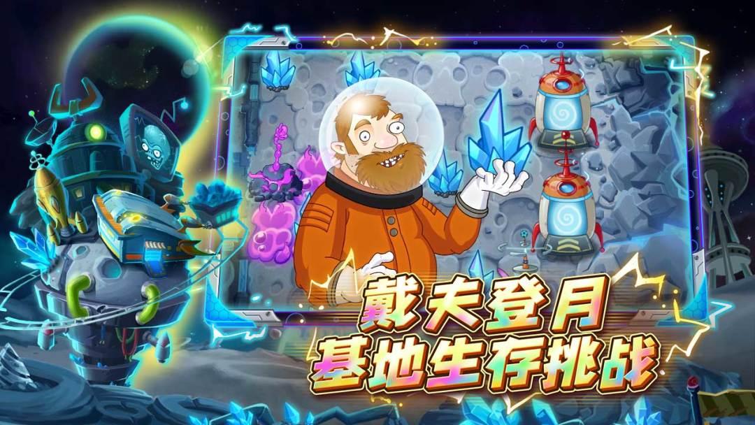 app截图4