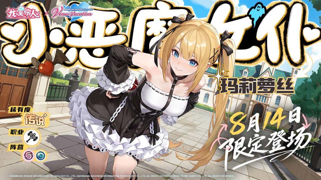 龙魂旅人安卓最新版_截图_2