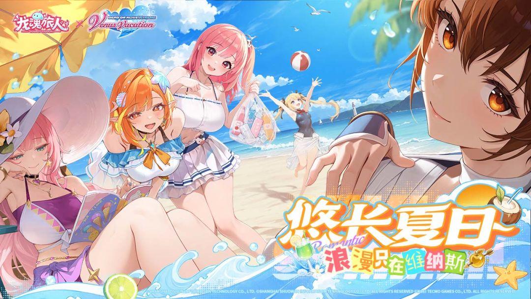 龙魂旅人安卓最新版_截图_1