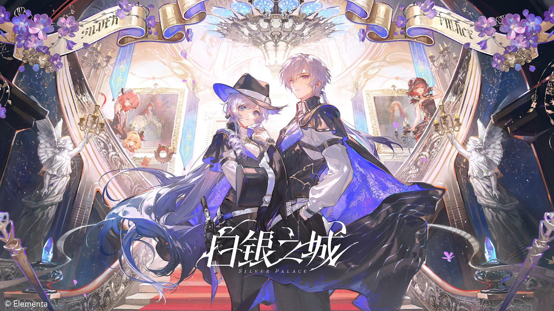 白银之城