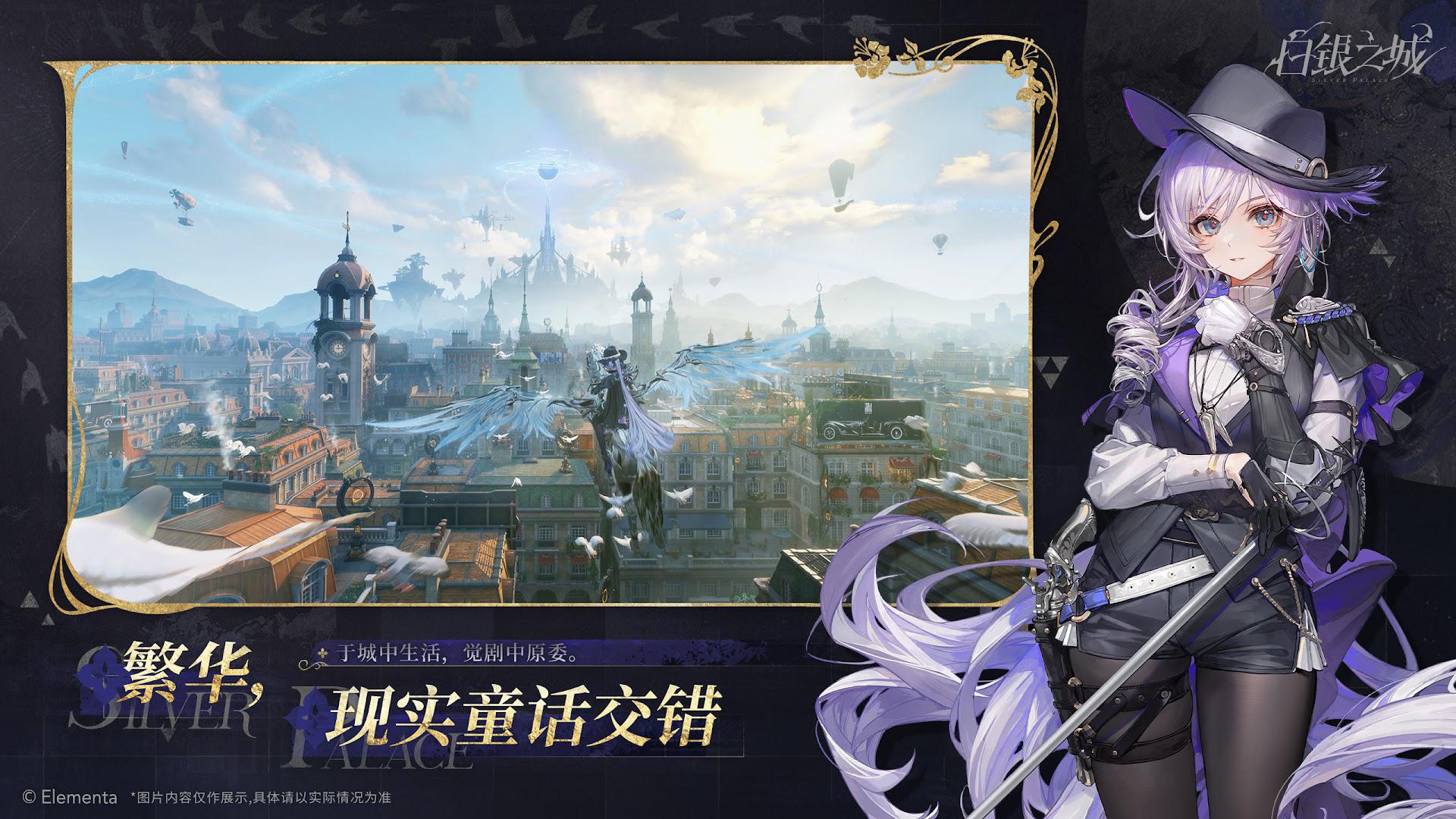 app截图2