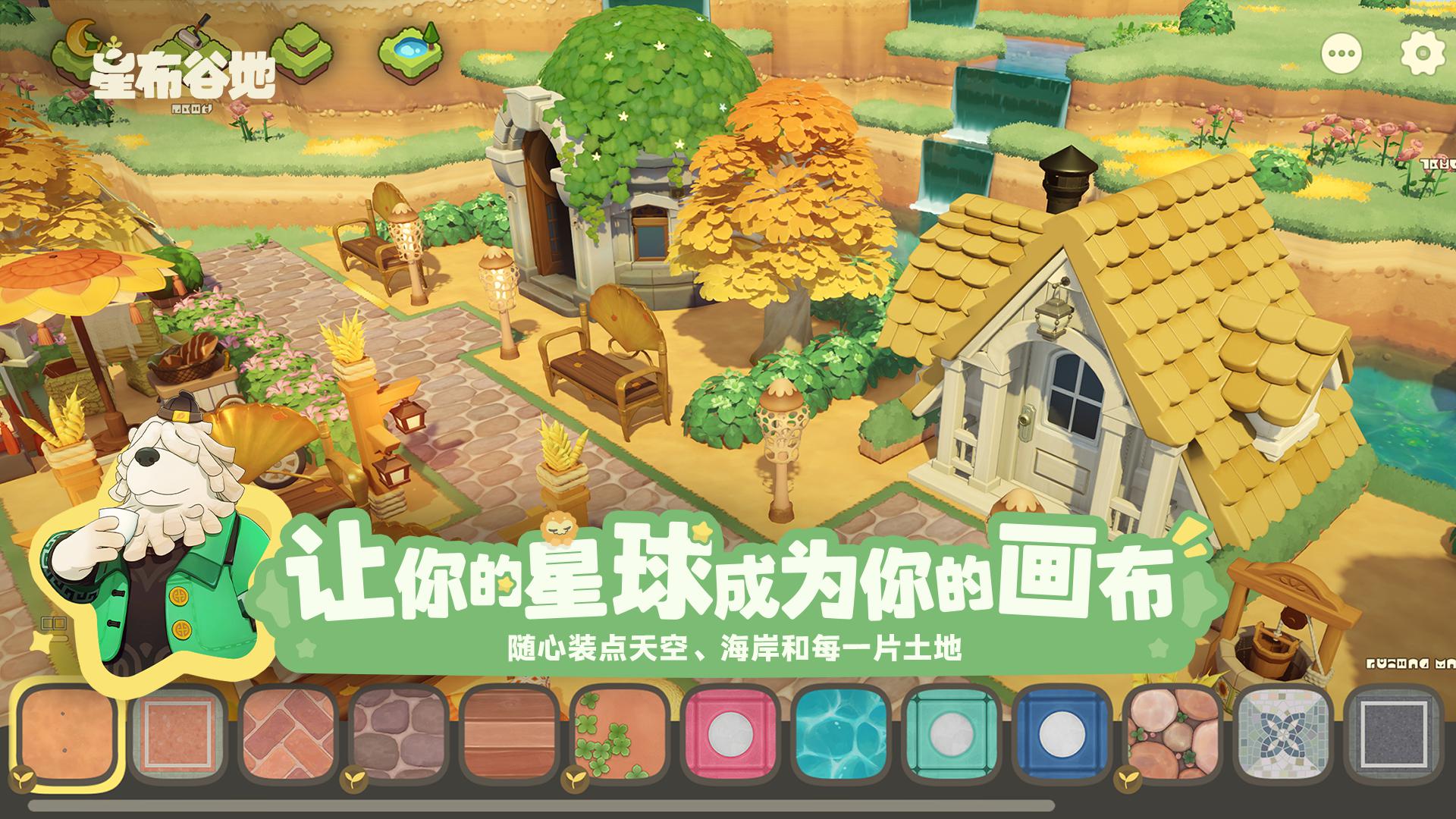app截图3