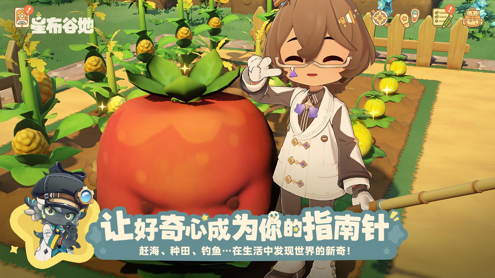 app截图5