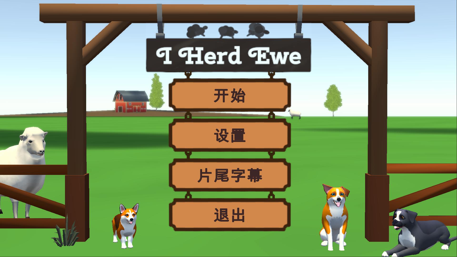 I Herd Ewe