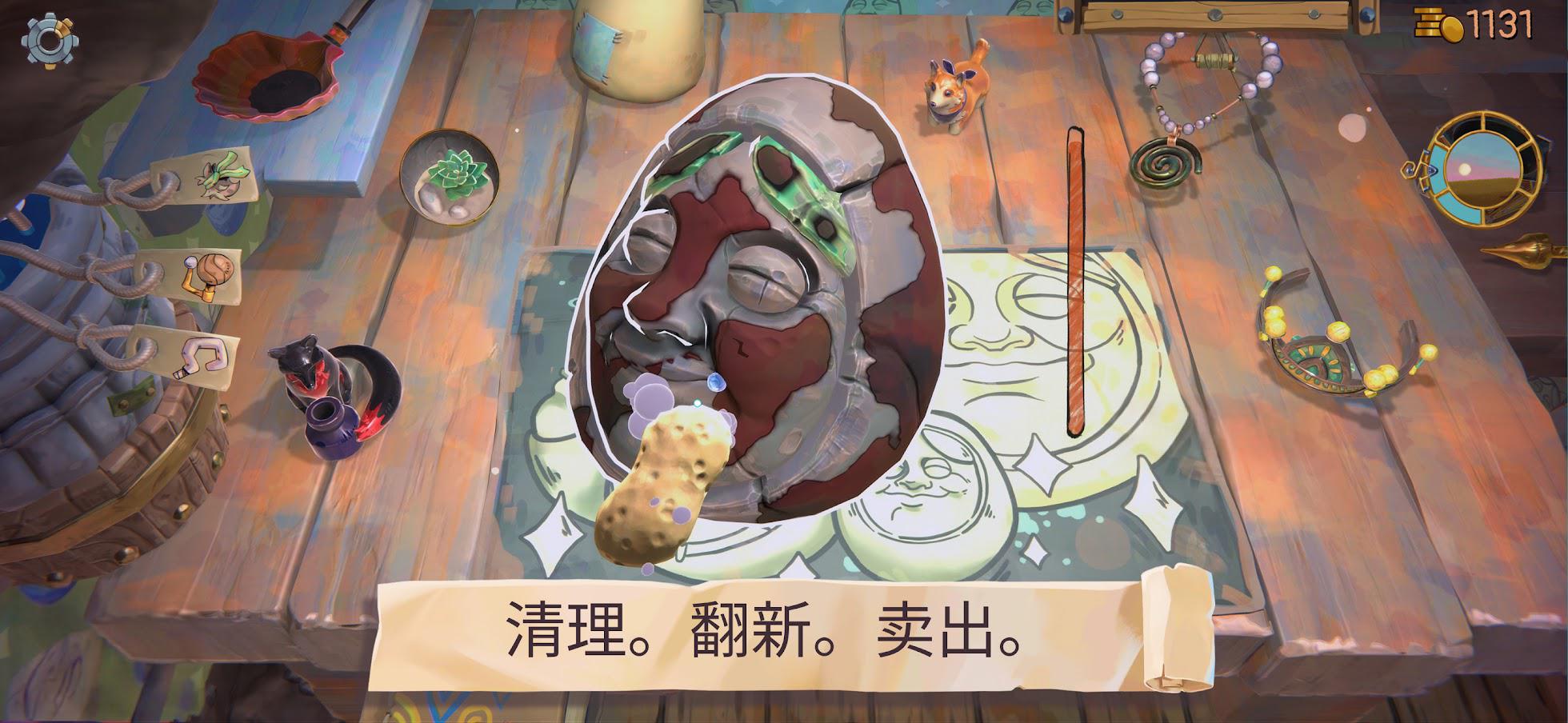 app截图3