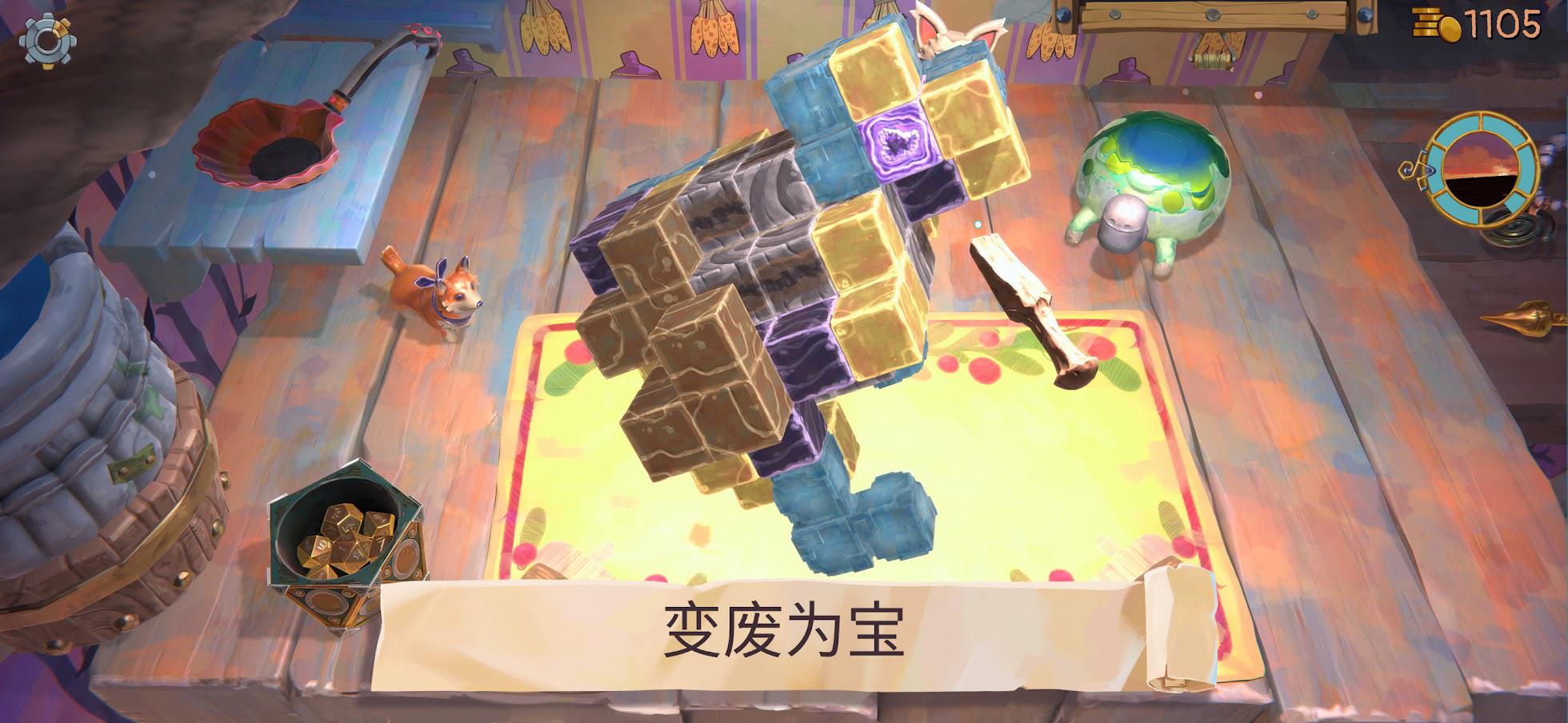 app截图4