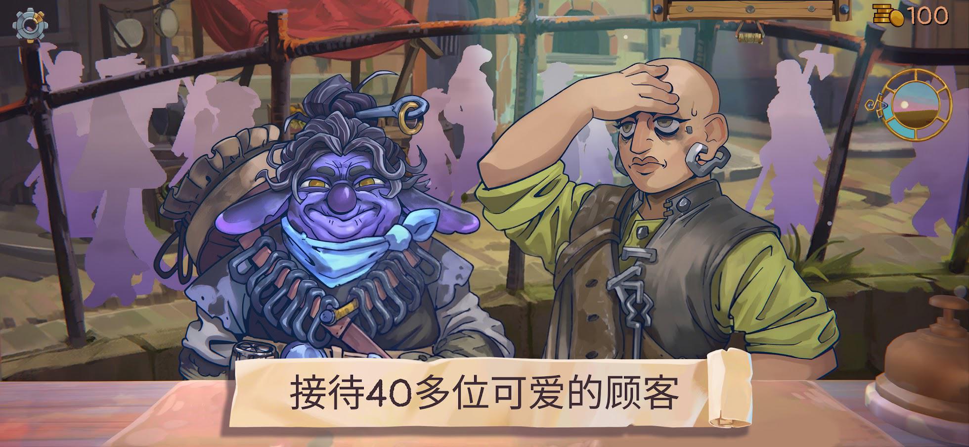 app截图5