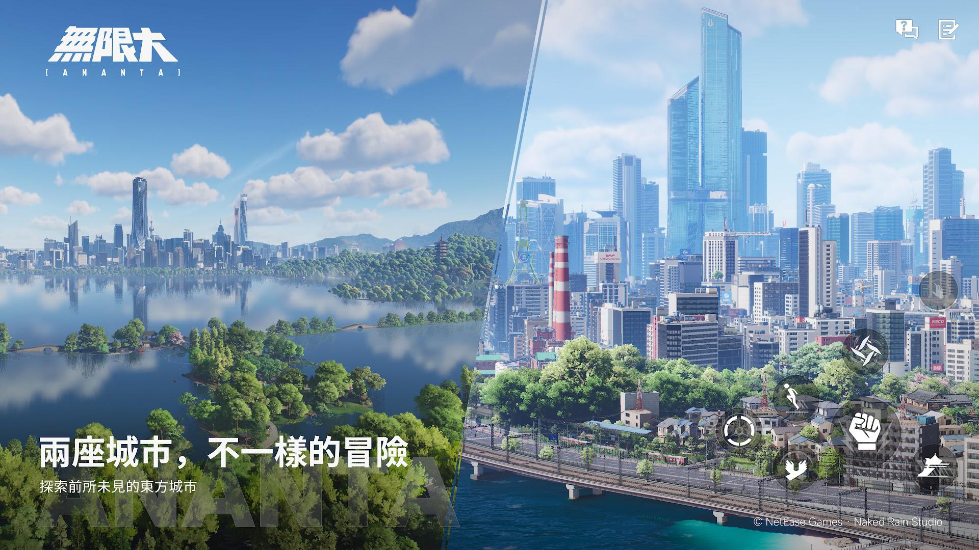 无限大(台服)