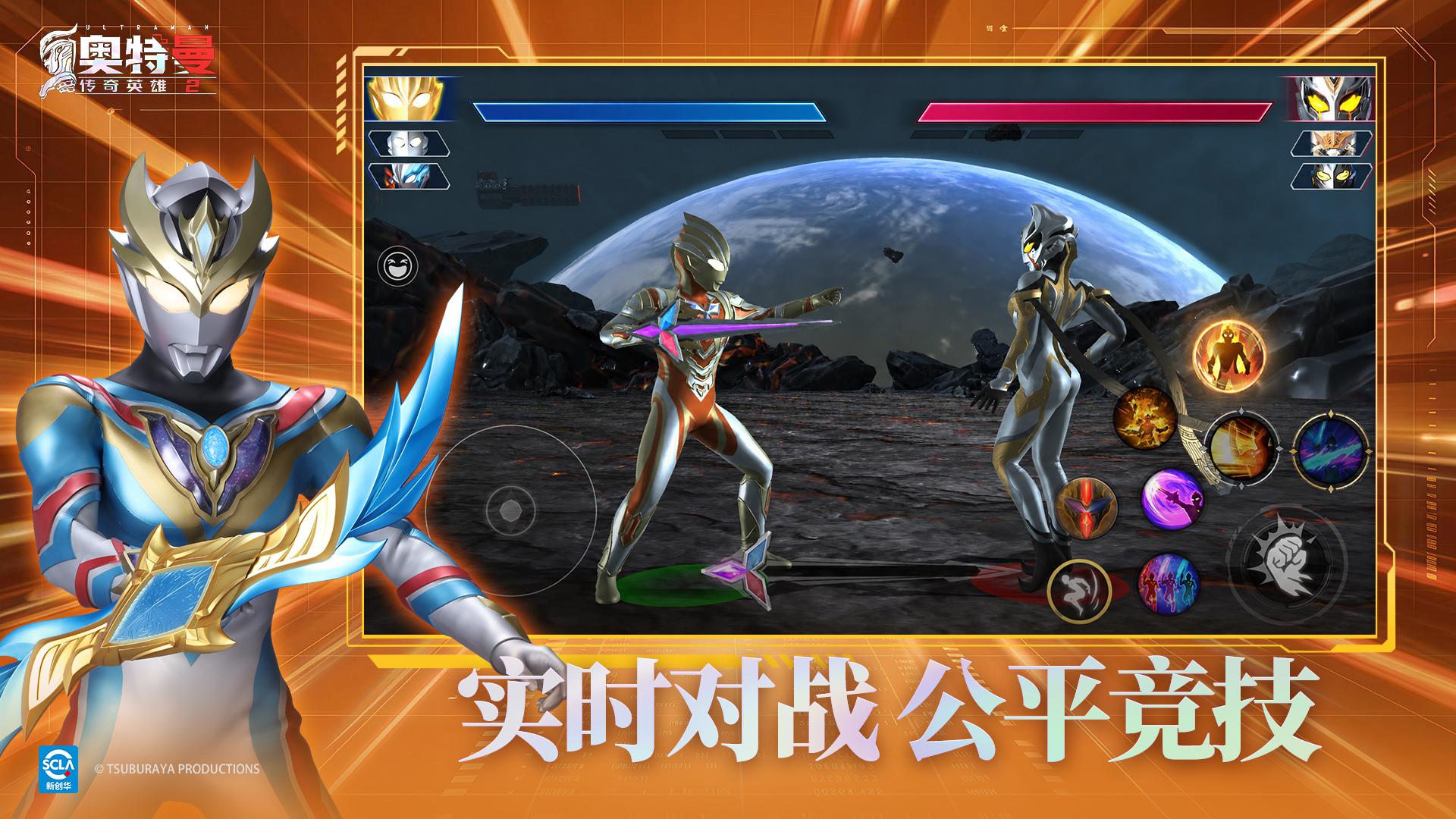 app截图3