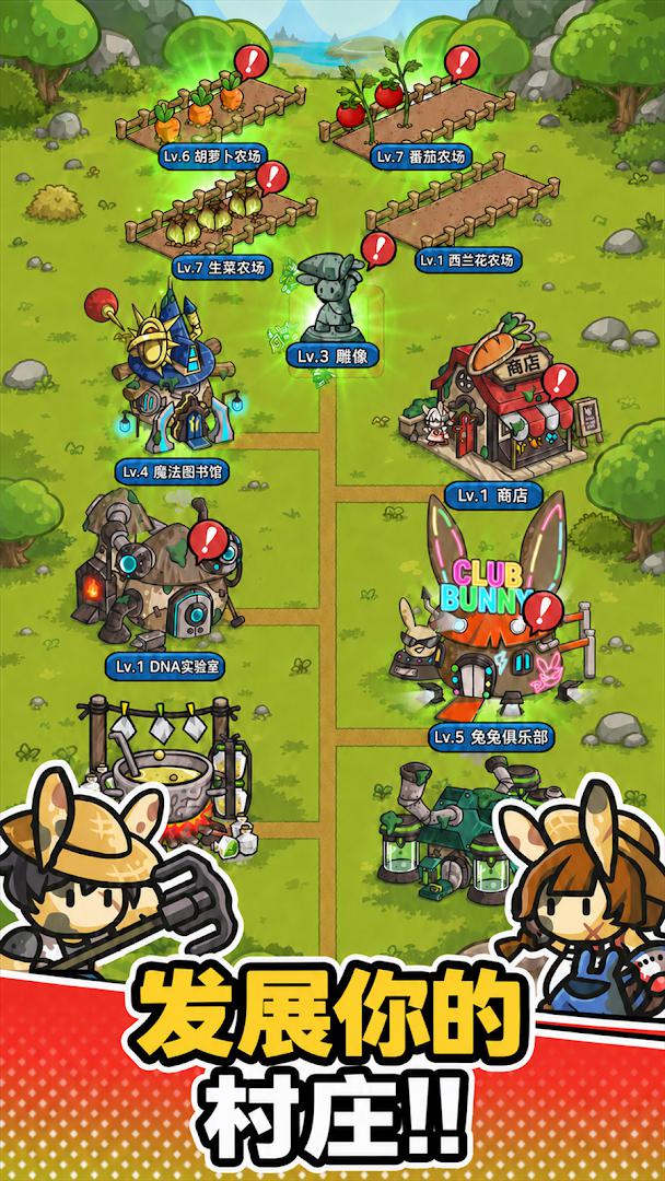 app截图5