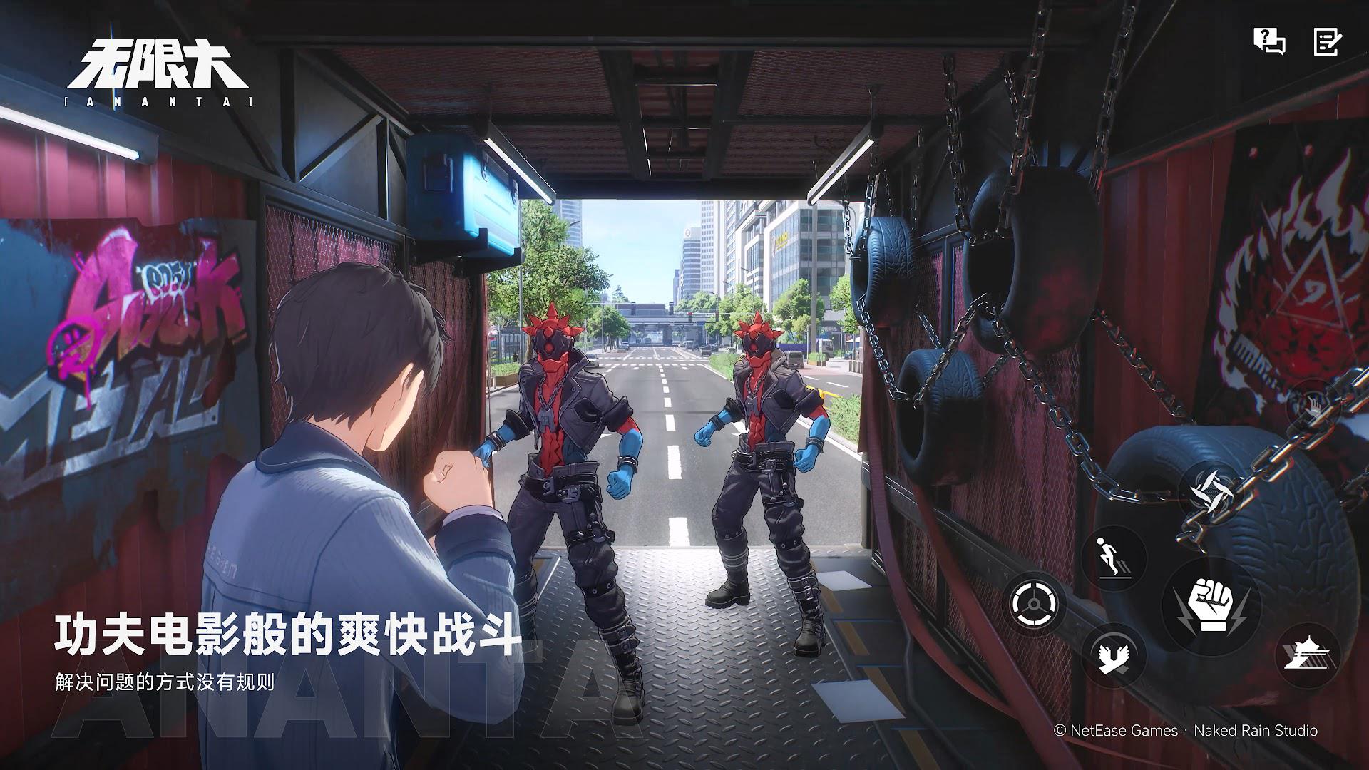 app截图4