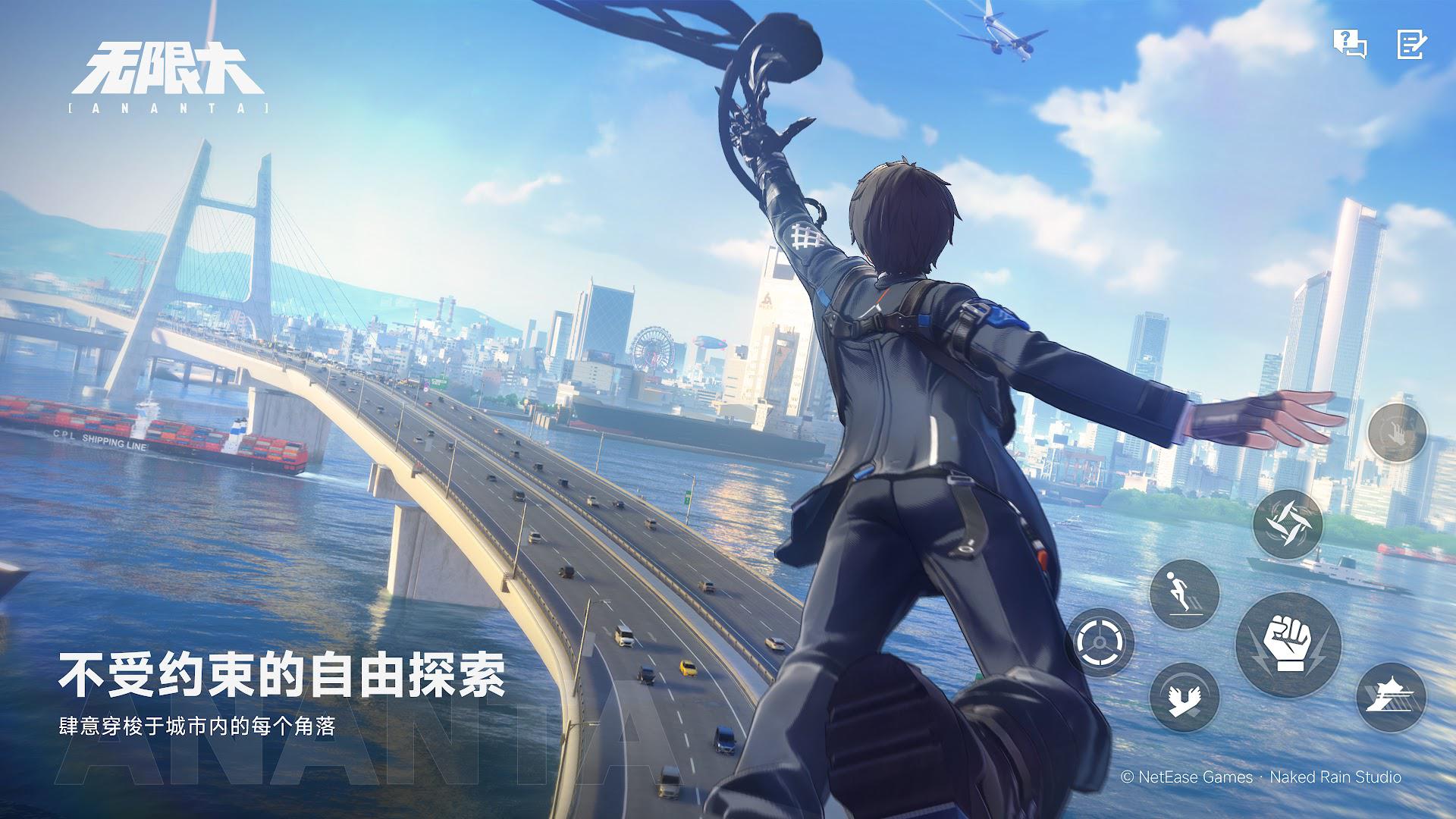 app截图5
