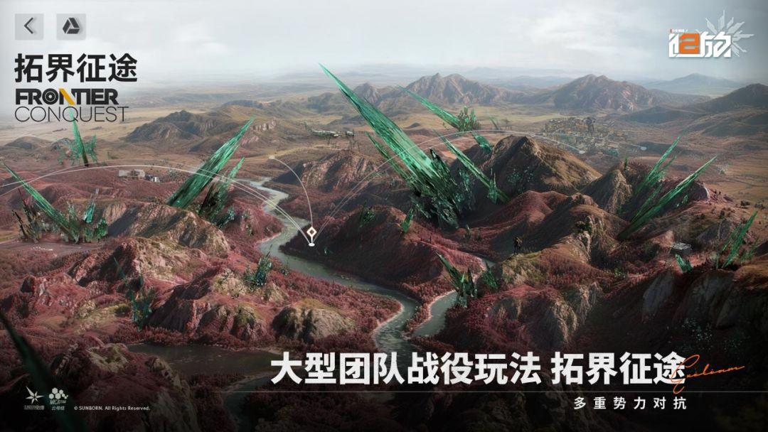 少女前线2：追放_截图_2