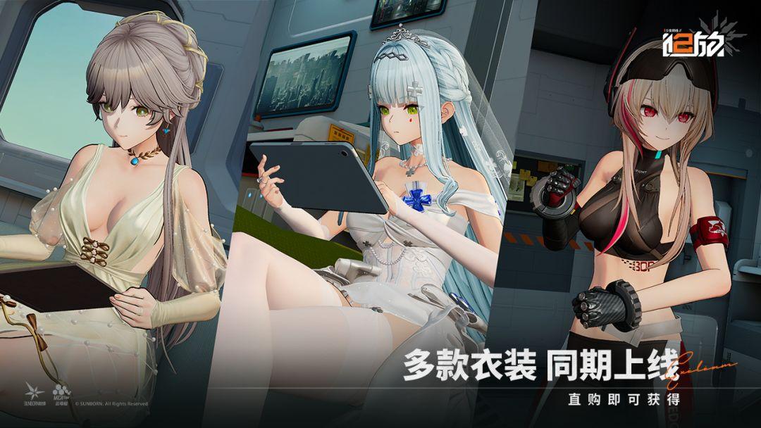 少女前线2：追放_截图_4