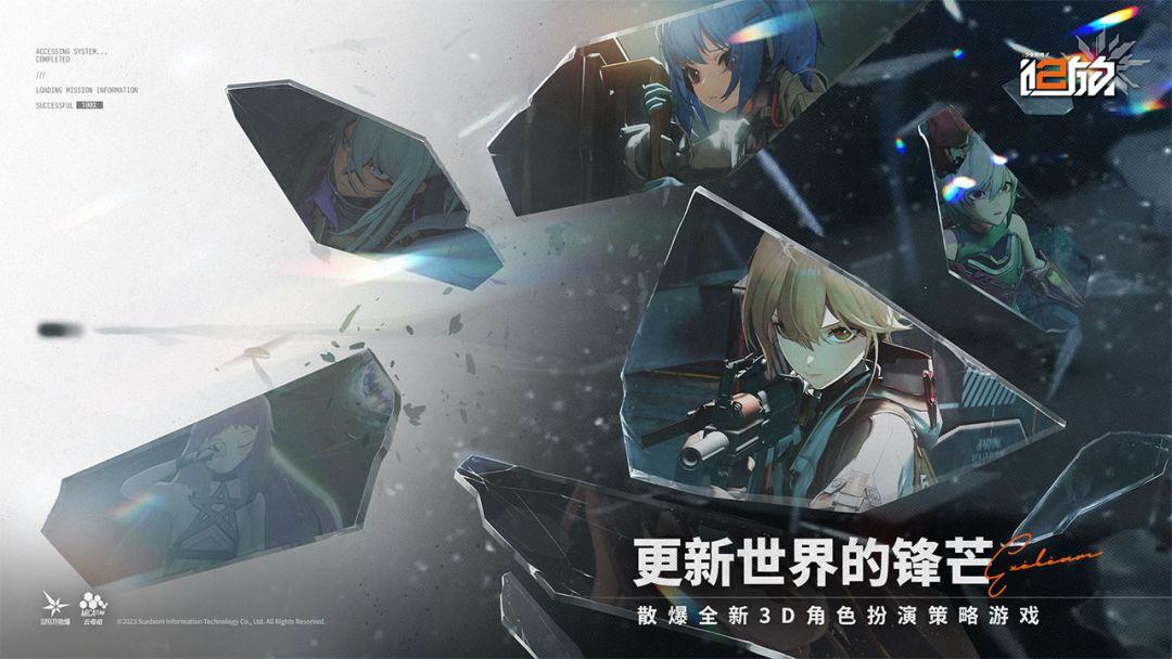 少女前线2：追放_截图_5