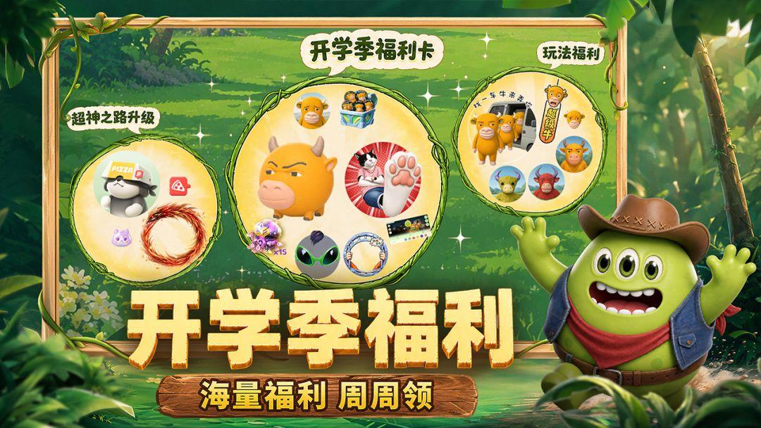 app截图1