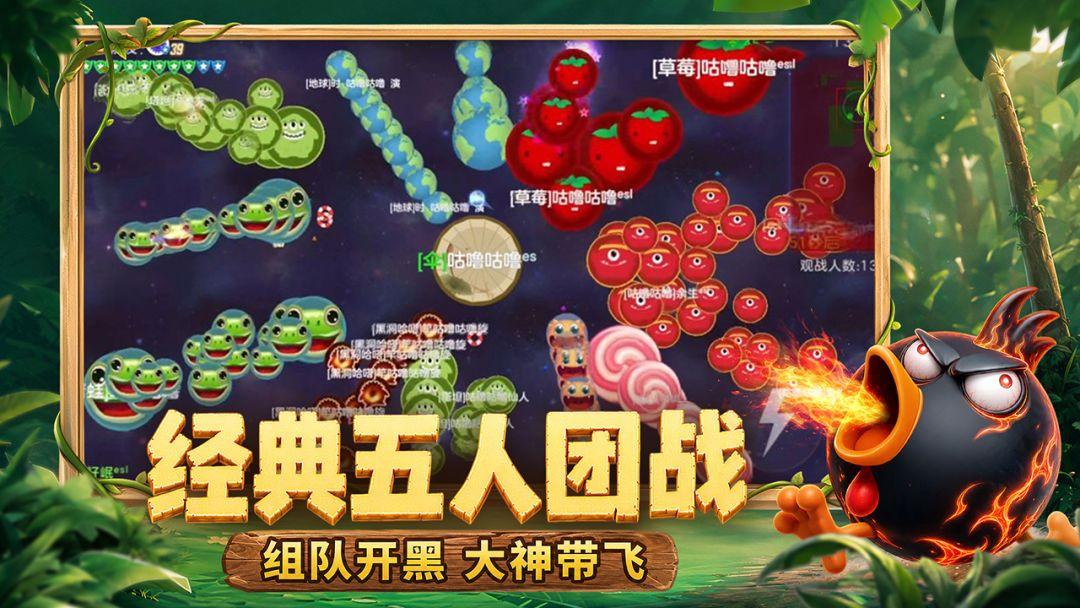 app截图3