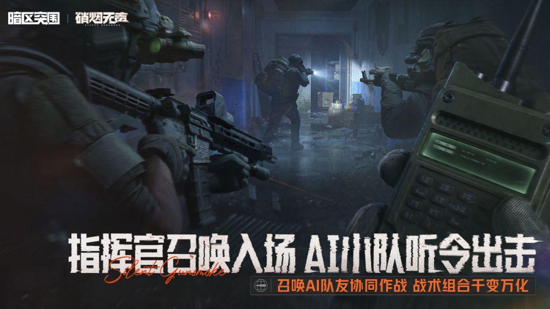 app截图4