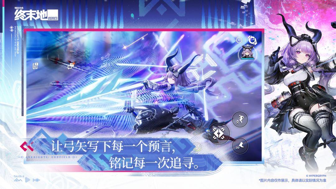 app截图2