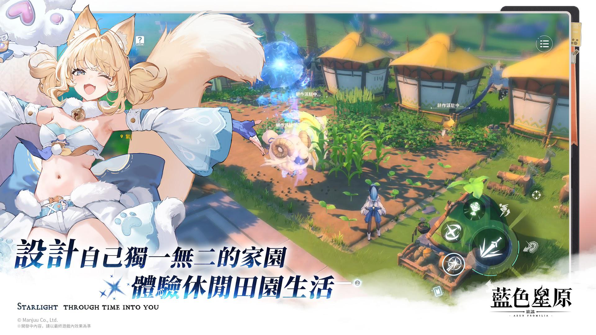 app截图5