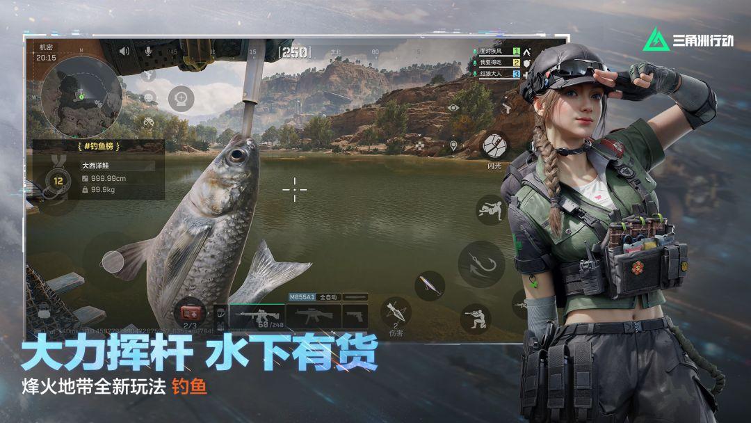 三角洲行动（国服）_截图_4