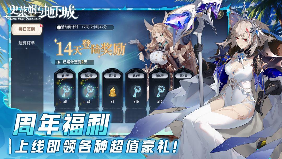 app截图1
