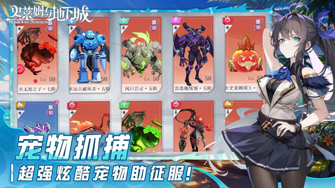 app截图4