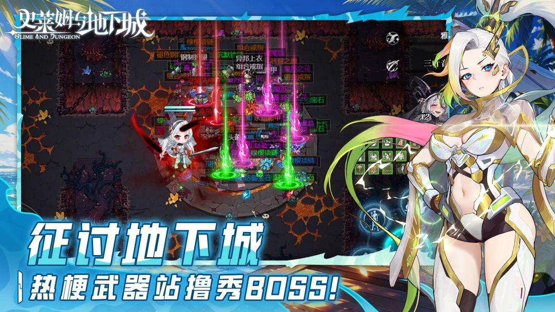 app截图2