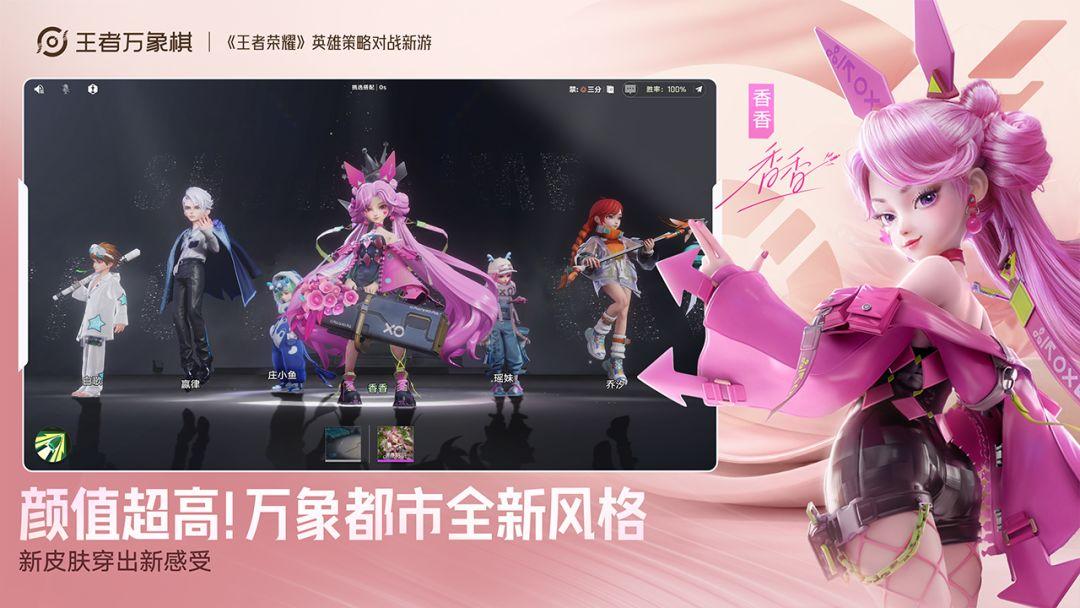 app截图3