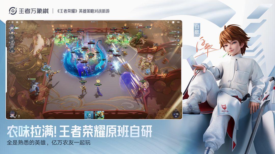 app截图1