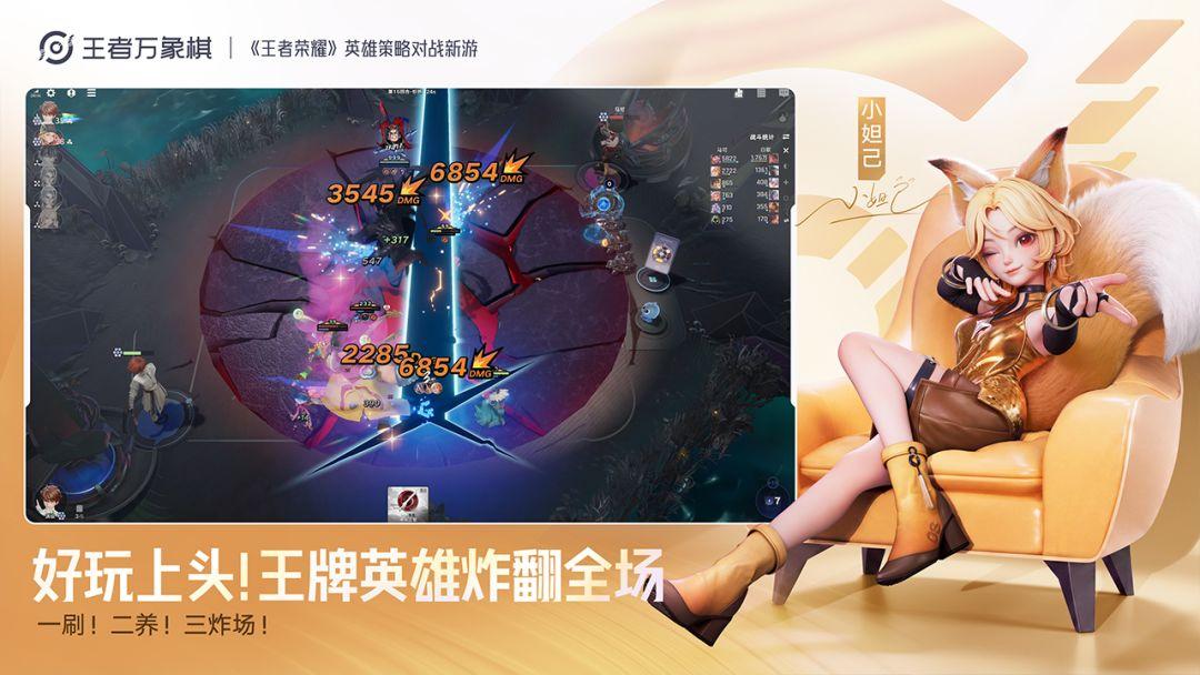app截图2