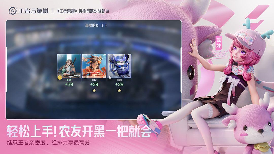 app截图4