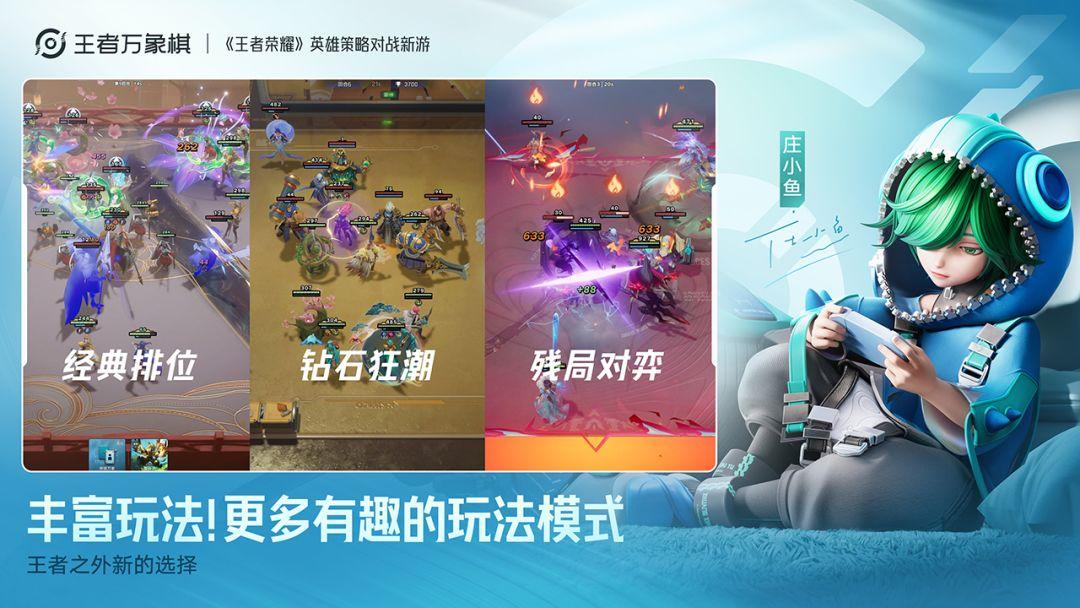 app截图5