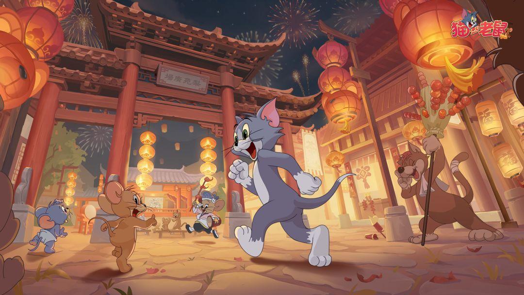 猫和老鼠欢乐互动
