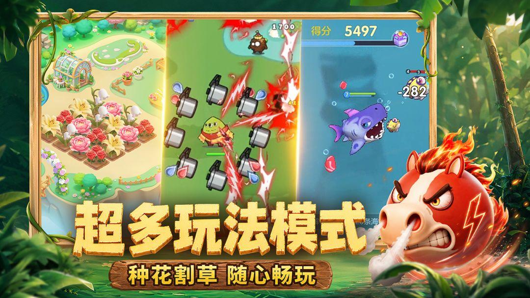 球球大作战_截图_5